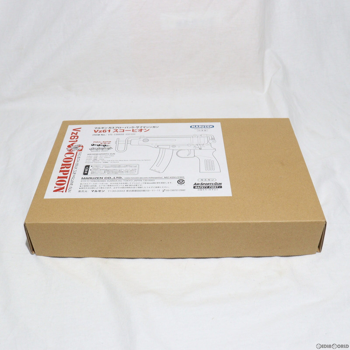 販売価格¥13,020】【中古即納】マルゼン ガスサブマシンガン Vz61
