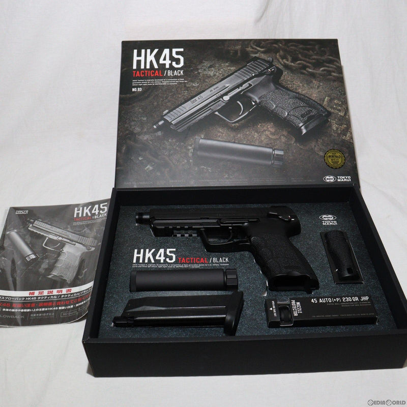 【中古即納】[MIL]東京マルイ ガスブローバック HK45 タクティカル BK(ブラック/黒) (18歳以上専用)(20190908)