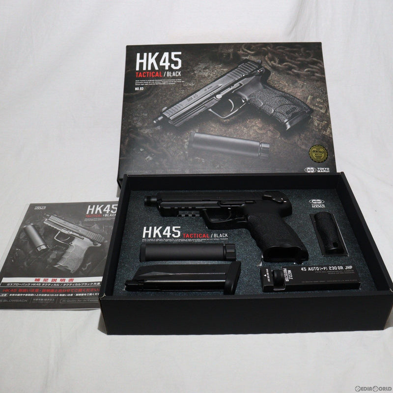 【中古即納】[MIL]東京マルイ ガスブローバック HK45 タクティカル BK(ブラック/黒) (18歳以上専用)(20190908)