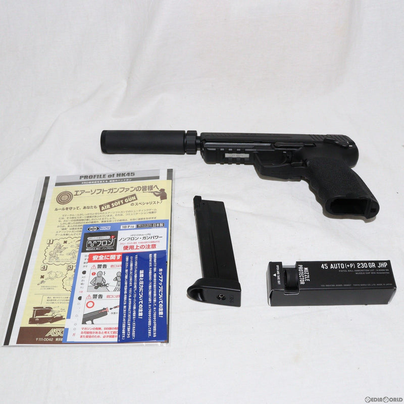 【中古即納】[MIL]東京マルイ ガスブローバック HK45 タクティカル BK(ブラック/黒) (18歳以上専用)(20190908)