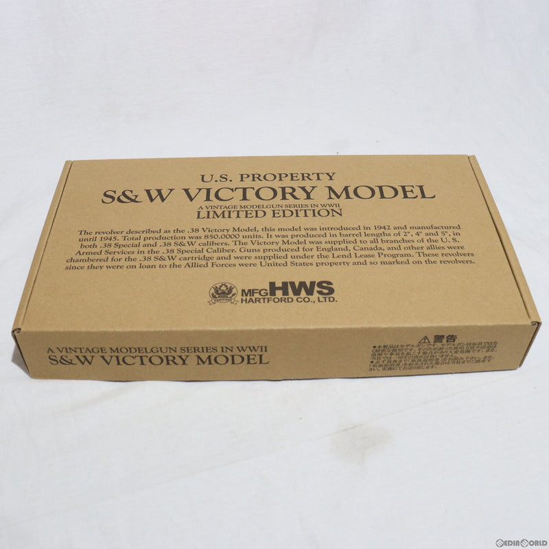 【中古即納】[MIL]HWS(ハートフォード) 発火モデルガン S&W(スミスアンドウェッソン) ビクトリーモデル 4インチ HW(ヘビーウェイト)ブルーブラック(20221118)