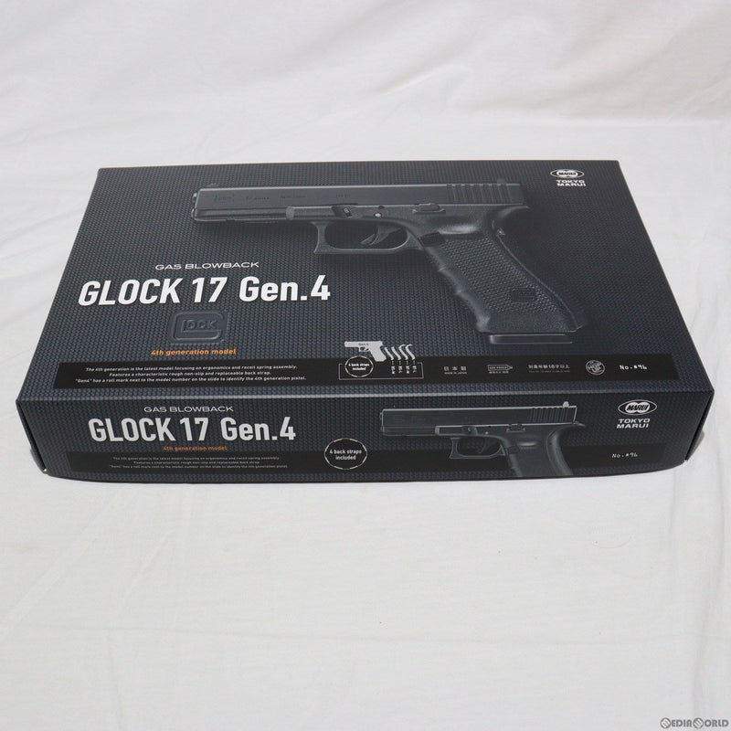 【中古即納】[MIL]東京マルイ ガスブローバック GLOCK 17 Gen.4(グロック17 4thジェネレーション) (18歳以上専用)(20200529)