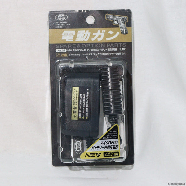【中古即納】[MIL]東京マルイ NEW 7.2V マイクロ500バッテリー用充電器(20150105)