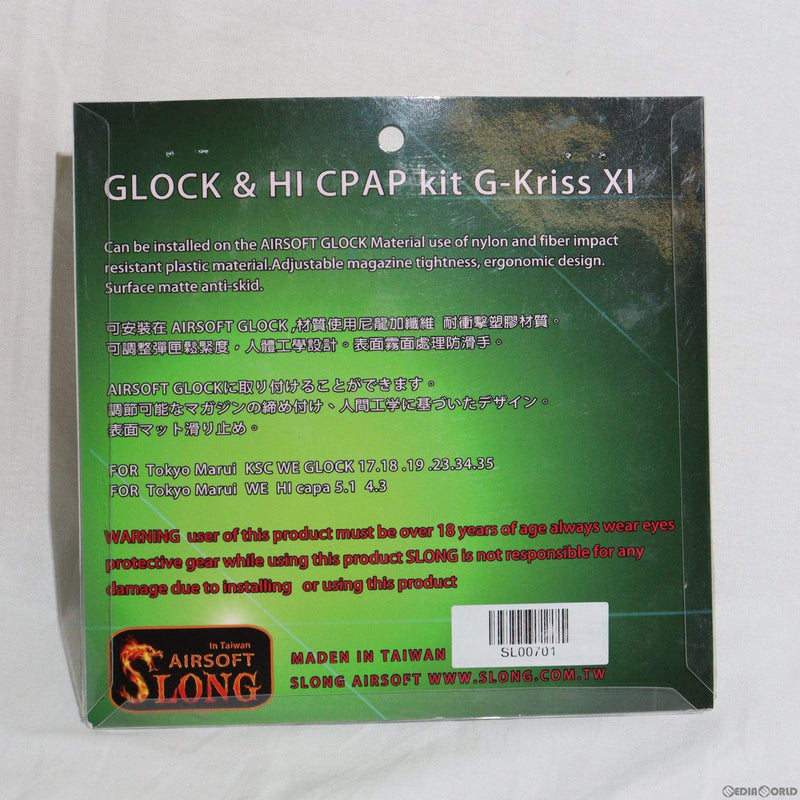 【中古即納】[MIL]SLONG Airsoft(エアソフト) G-KRISS Glock(グロック)キット XI BK(ブラック/黒)(twsl-00-78)(20180131)