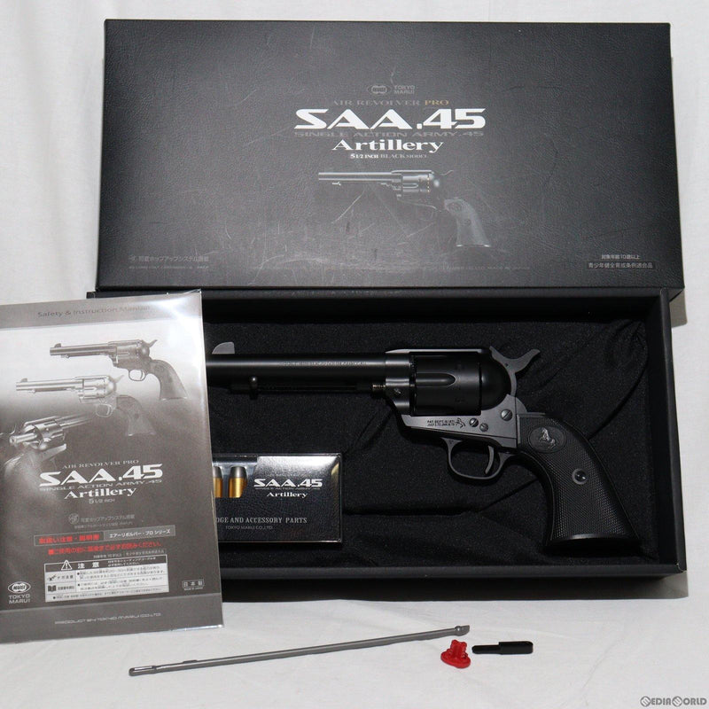 【中古即納】[MIL]東京マルイ エアーリボルバー プロ SAA.45 アーティラリー 5 1/2インチ BK(ブラック/黒) (10歳以上専用)(20220421)