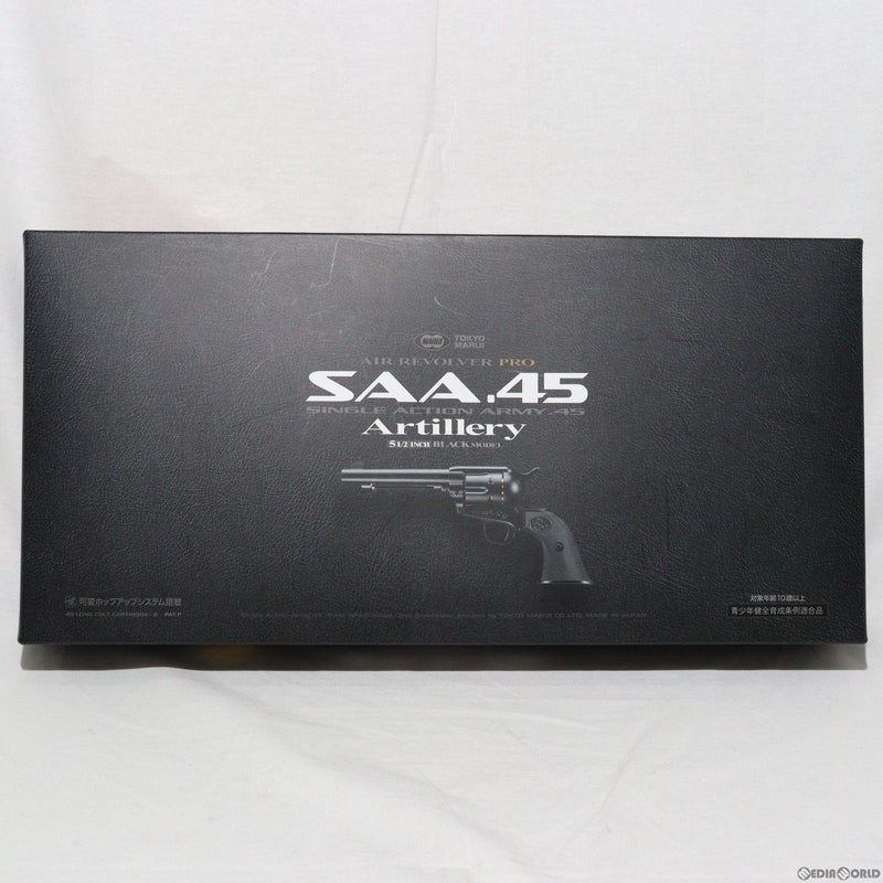 【中古即納】[MIL]東京マルイ エアーリボルバー プロ SAA.45 アーティラリー 5 1/2インチ BK(ブラック/黒) (10歳以上専用)(20220421)