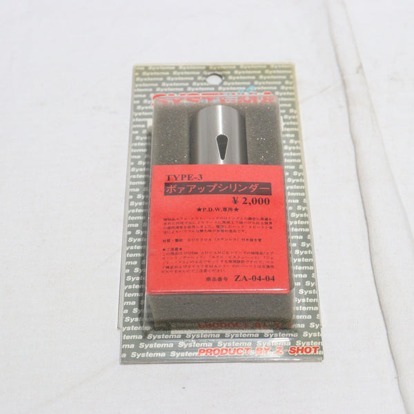 【中古即納】[MIL]SYSTEMA(システマ) ADVANCEシリーズ ボアアップシリンダー TYPE3 PDW専用(ZA-04-04)(20150223)