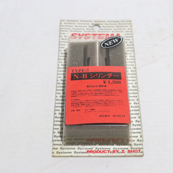 【中古即納】[MIL]SYSTEMA(システマ) 純正タイプ N-Bシリンダー TYPE3 PDW専用(ZS-04-19)(20150223)