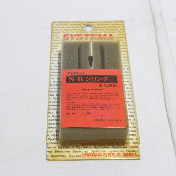 【中古即納】[MIL]SYSTEMA(システマ) 純正タイプ N-Bシリンダー TYPE3 PDW専用(ZS-04-19)(20150223)