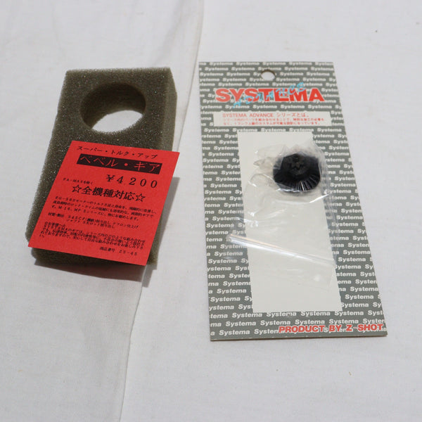 【中古即納】[MIL]SYSTEMA(システマ) ADVANCEシリーズ スーパートルクアップ ベベルギア(ZS-45)(20150223)