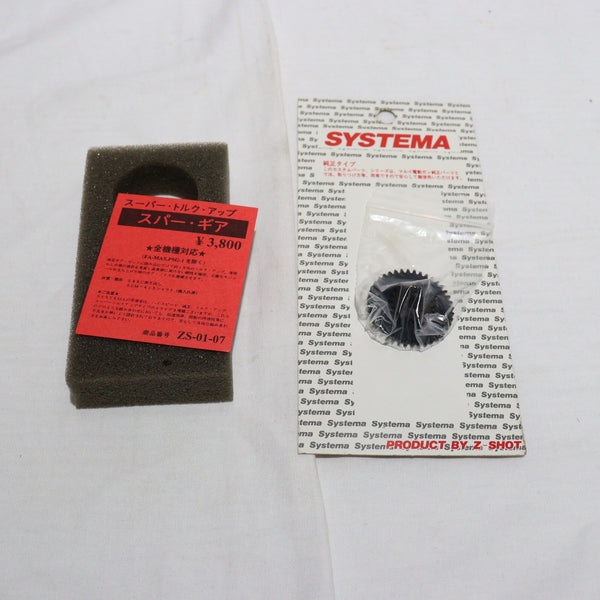 【中古即納】[MIL]SYSTEMA(システマ) 純正タイプ スーパートルクアップ スパーギア(ZS-01-07)(20150223)