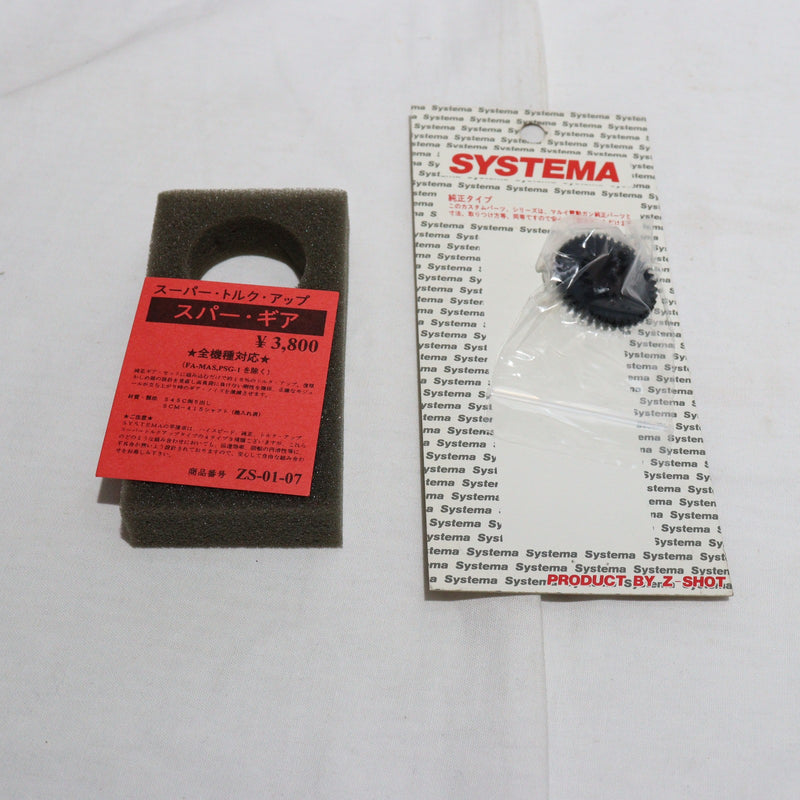 【中古即納】[MIL]SYSTEMA(システマ) 純正タイプ スーパートルクアップ スパーギア(ZS-01-07)(20150223)