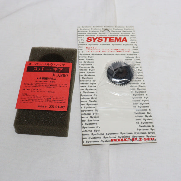 【中古即納】[MIL]SYSTEMA(システマ) 純正タイプ スーパートルクアップ スパーギア(ZS-01-07)(20150223)