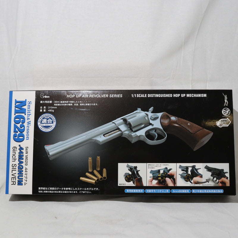 【中古即納】[MIL]クラウンモデル エアーリボルバー S&W(スミスアンドウェッソン) M629 6インチ シルバータイプ (10歳以上専用)(20061130)