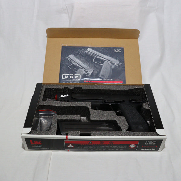 【中古即納】[MIL]KSC ガスブローバック USP45マッチ スライドHW(ヘビーウェイト) システム7 (18歳以上専用)(20190301)