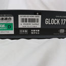 【中古即納】[MIL]東京マルイ ガスブローバック GLOCK 17 Gen.4(グロック17 4thジェネレーション) (18歳以上専用)(20200528)