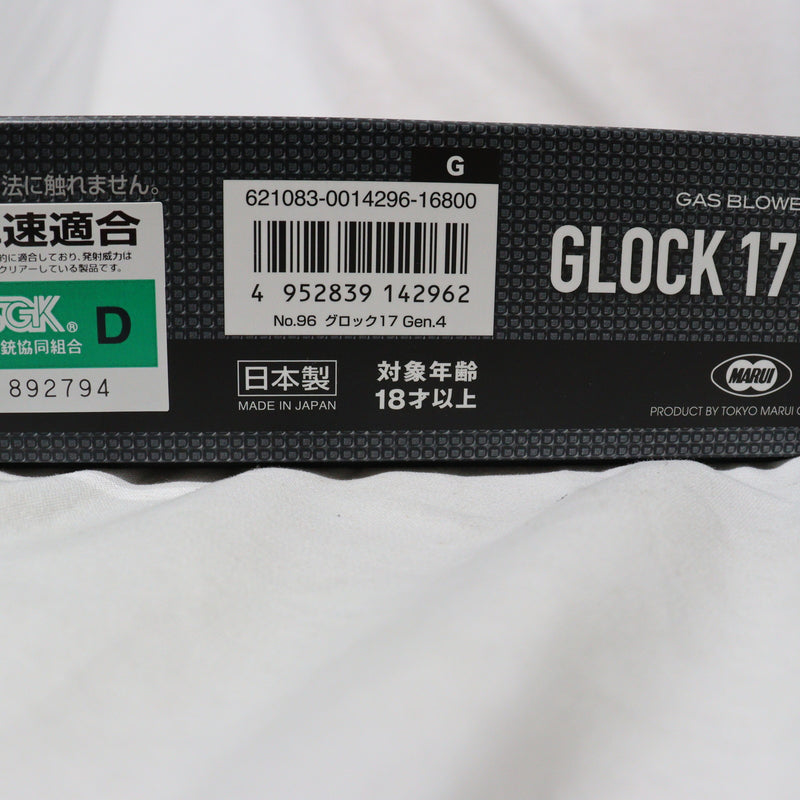 【中古即納】[MIL]東京マルイ ガスブローバック GLOCK 17 Gen.4(グロック17 4thジェネレーション) (18歳以上専用)(20200528)