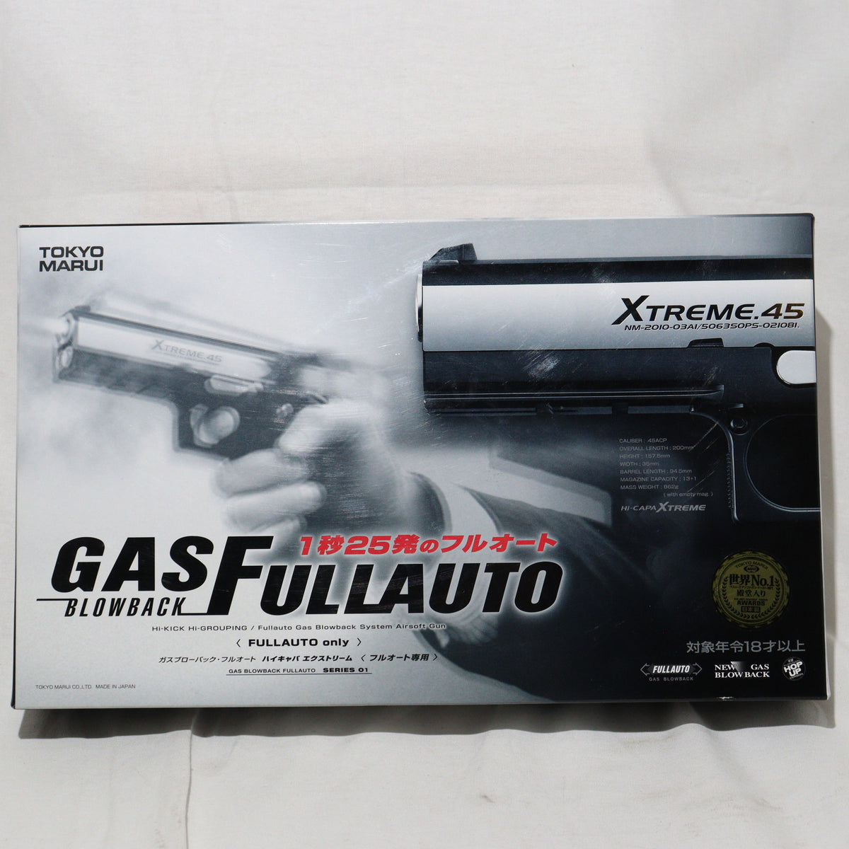XTREME .45 ガスガン シルバー/ブラック 【公式通販】
