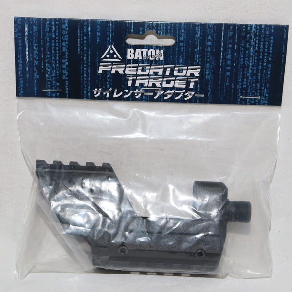 【中古即納】[MIL]BATON Airsoft(バトンエアソフト)  PREDATOR TARGET サイレンサーアダプター(PT-ADAPTER)(20231216)