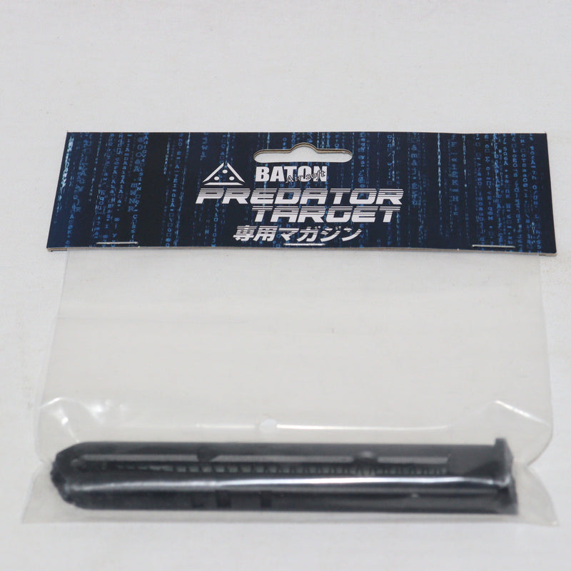 【中古即納】[MIL]BATON airsoft(バトンエアソフト) PREDATOR TARGET 専用マガジン(PT-MAG)(20211218)