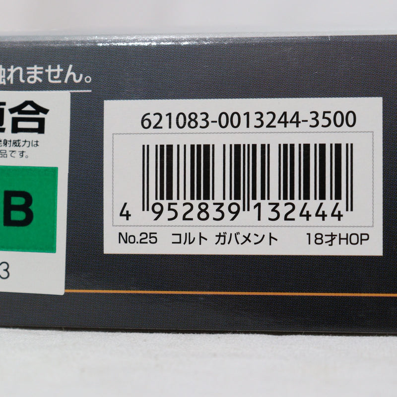 【中古即納】[MIL]東京マルイ エアーハンドガン コルトM1911A1ガバメント ハイグレード/ホップアップ (18歳以上専用)(20150223)