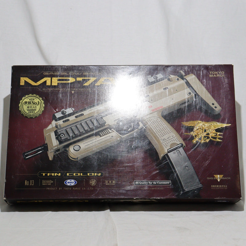 【中古即納】[MIL]東京マルイ ガスブローバック マシンガン MP7A1 タンカラー (18歳以上専用)(20150425)