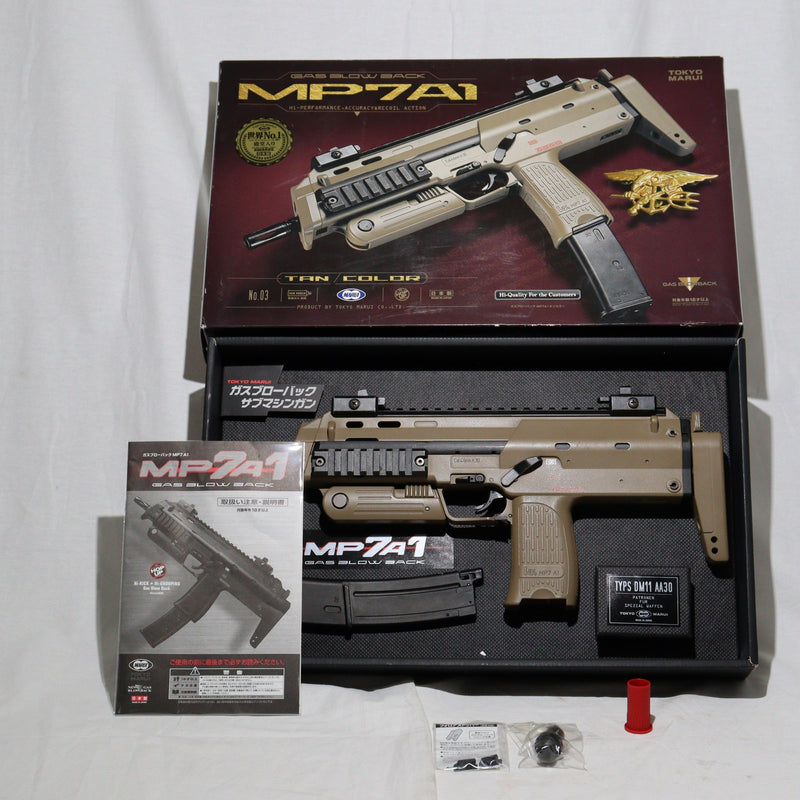 【中古即納】[MIL]東京マルイ ガスブローバック マシンガン MP7A1 タンカラー (18歳以上専用)(20150425)