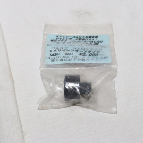 【中古即納】[MIL]KM企画 KSC ソーコム用 サイレンサーアダプター 14mm正ネジ(SAS03)(20150223)