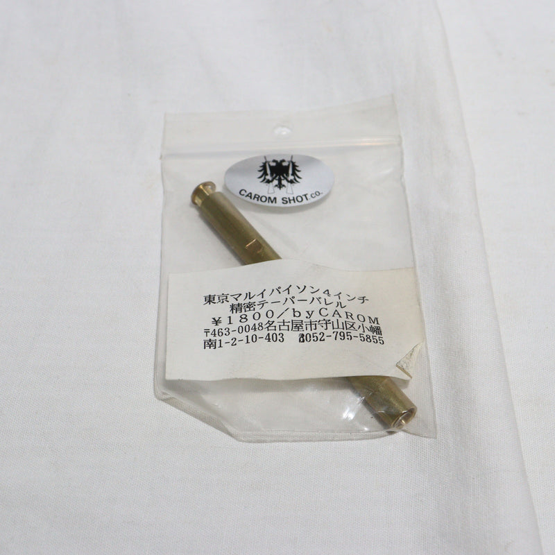 【中古即納】[MIL]CAROM SHOT(キャロムショット) 東京マルイ コルトパイソン 4インチ用 精密テーパーバレル(20150223)