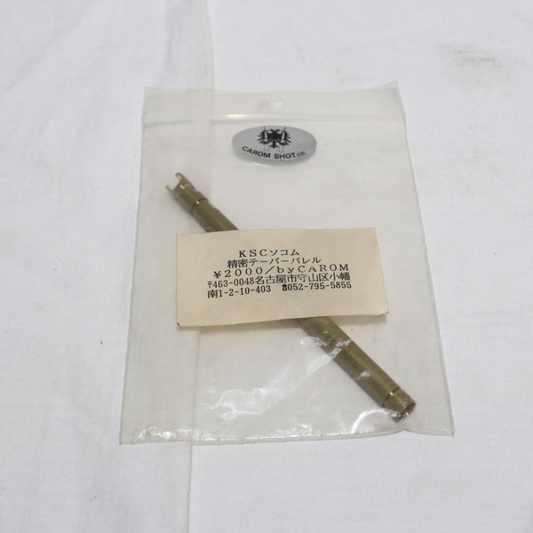 【中古即納】[MIL]CAROM SHOT(キャロムショット) KSC ソーコム用 精密テーパーバレル(20150223)