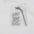 【中古即納】[MIL]KM企画 KSC SOCOM用 SUS製 強化ハンマーストラット(SC06SM)(20150223)