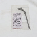 【中古即納】[MIL]KM企画 KSC SOCOM用 SUS製 強化ハンマーストラット(SC06SM)(20150223)