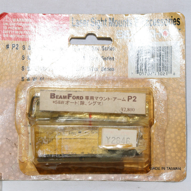 【中古即納】[MIL]BEAMSHOT BEAM FORD専用 P2/P3/P5/P7/R2 マウント セット (ジャンク品)(20150223)