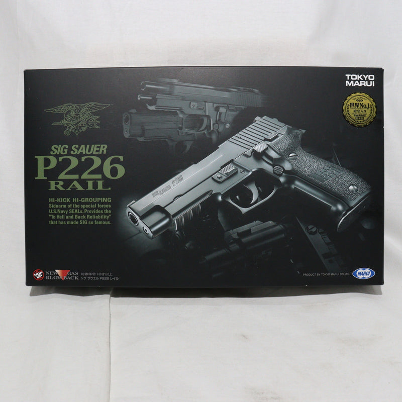 【中古即納】[MIL]東京マルイ ガスブローバック シグザウエル P226レイル (18歳以上専用)(20150223)