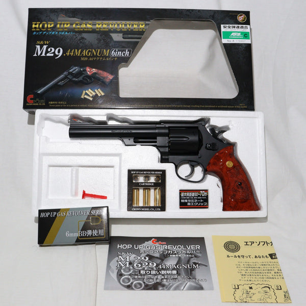 【中古即納】[MIL]クラウンモデル ガスリボルバー S&W(スミスアンドウエッソン) M29 .44マグナム 6インチ BK(ブラック/黒) (18歳以上専用)(20150223)