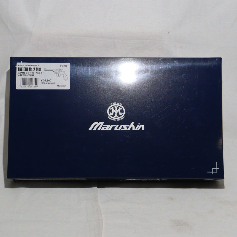 【中古即納】[MIL]マルシン工業 7mmPFC 発火モデルガン 完成品 エンフィールド No.2 Mk1 エクセレントHW(ヘビーウェイト) 木製グリップ仕様(20240518)