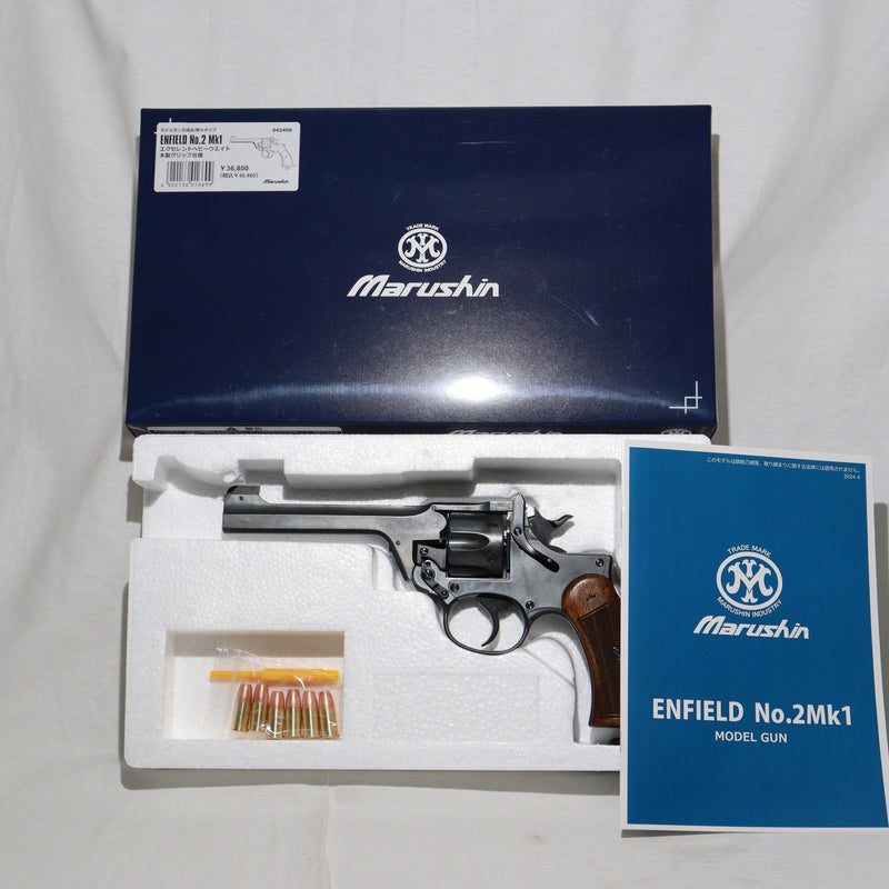 【中古即納】[MIL]マルシン工業 7mmPFC 発火モデルガン 完成品 エンフィールド No.2 Mk1 エクセレントHW(ヘビーウェイト) 木製グリップ仕様(20240518)