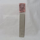 【中古即納】[MIL] KM企画 KSC SIG PRO用 TNパーフェクトバレル(D236)(20150223)