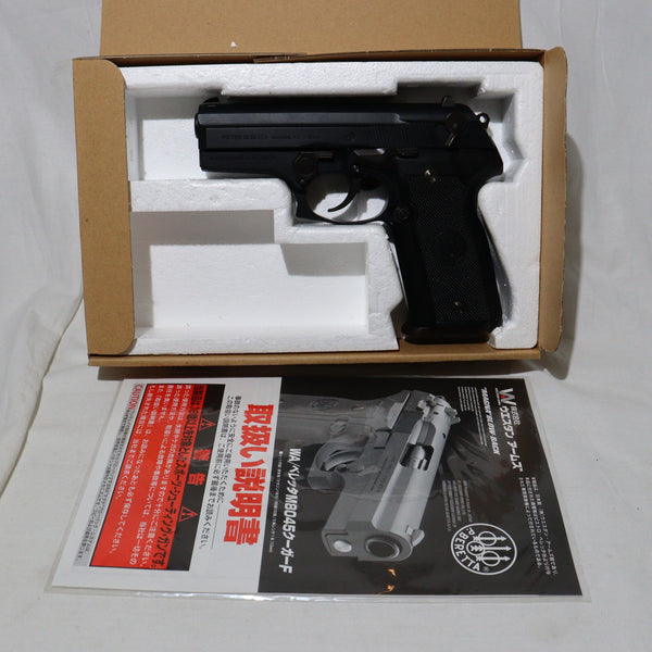 cg64019054_600x600_crop_center