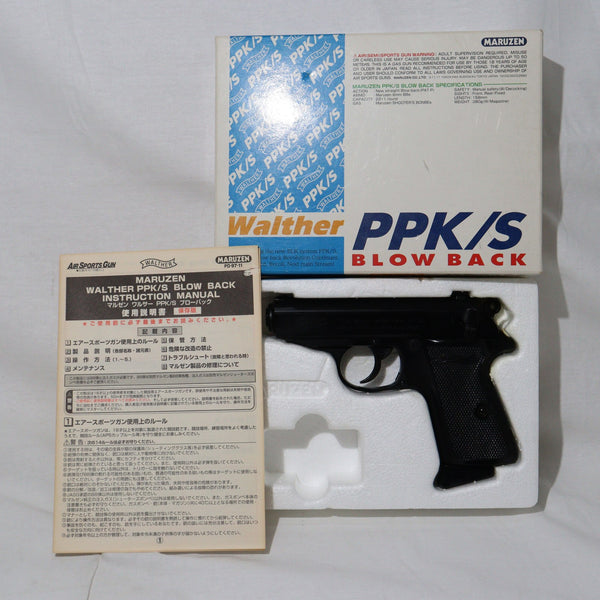 【中古即納】[MIL]マルゼン ガスブローバック ワルサーPPK/S ブラックモデル (18歳以上専用)(20150223)