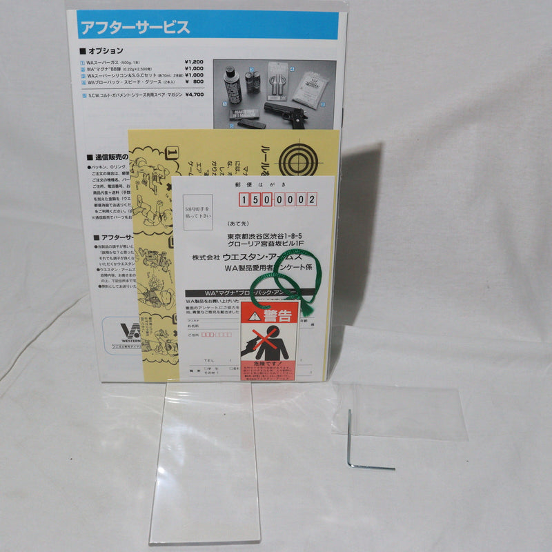 【中古即納】[MIL]WA ウエスタンアームズ ガスブローバック レイルドショーティ.45 オールブラック HW(ヘビーウェイト) (18歳以上専用)(20150223)