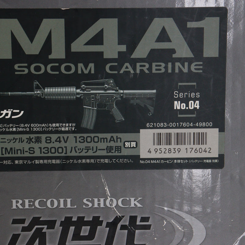 【中古即納】[MIL]東京マルイ 次世代電動ガン M4A1 カービン (18歳以上専用)(20090425)