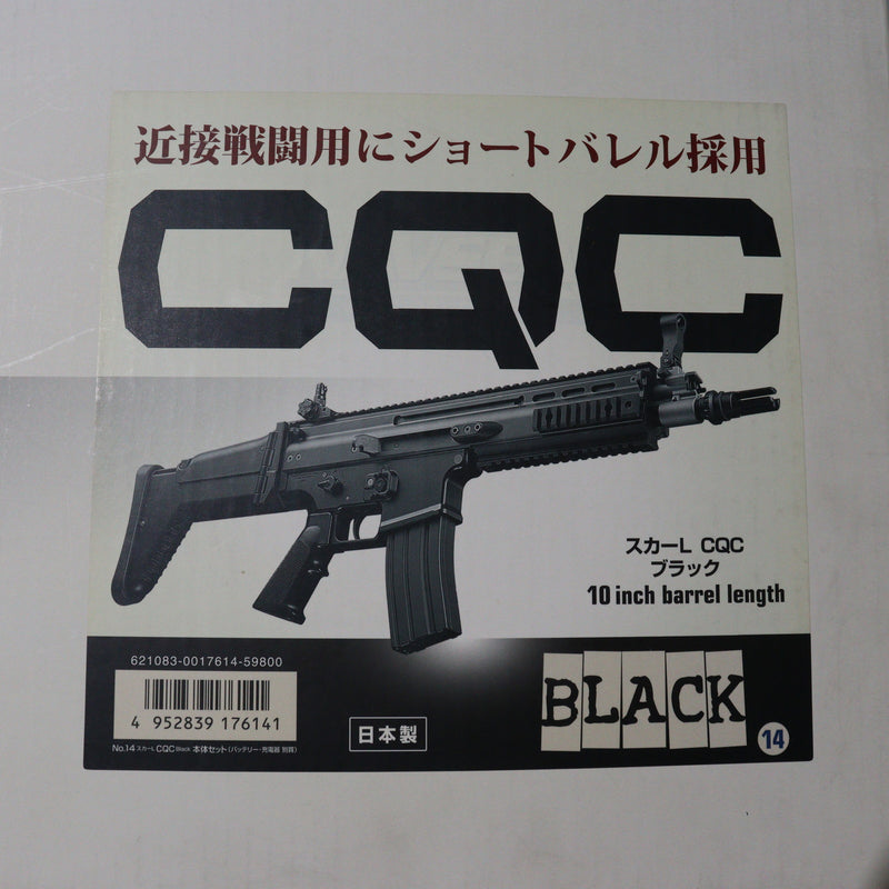 【中古即納】[MIL]東京マルイ 次世代電動ガン スカーL CQC ブラック (18歳以上専用)(20111031)