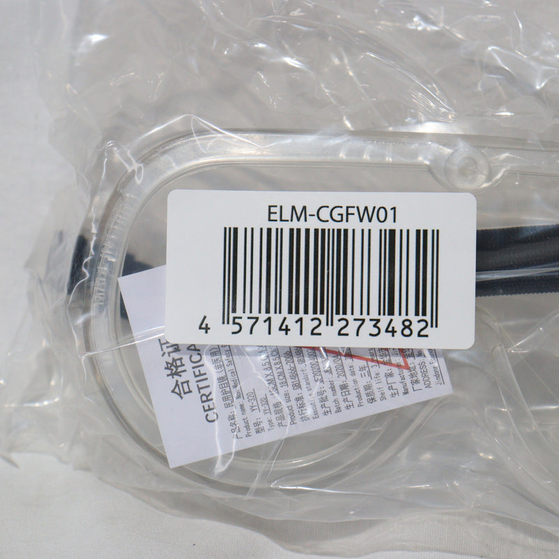 【中古即納】[MIL]ノーブランド 作業用セーフティゴーグル クリアレンズ(ELM-CGFW01)(20150223)