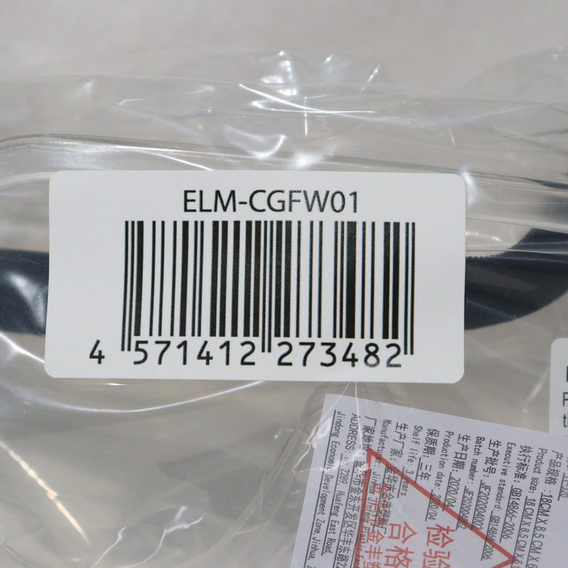 【中古即納】[MIL]ノーブランド 作業用セーフティゴーグル クリアレンズ(ELM-CGFW01)(20150223)