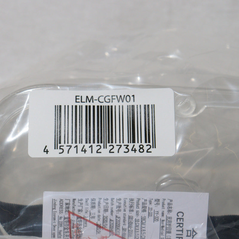 【中古即納】[MIL]ノーブランド 作業用セーフティゴーグル クリアレンズ(ELM-CGFW01)(20150223)