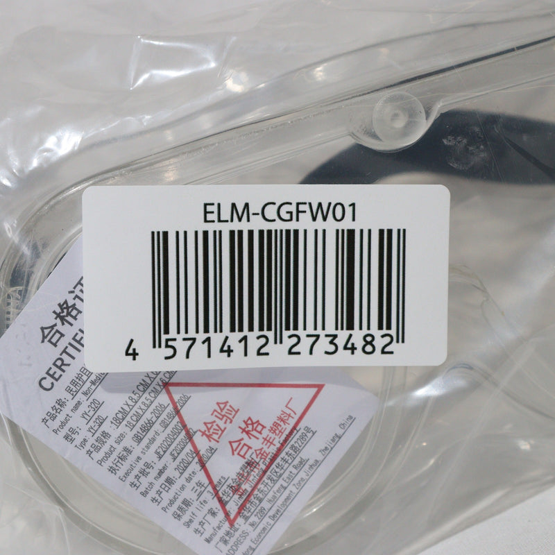 【中古即納】[MIL]ノーブランド 作業用セーフティゴーグル クリアレンズ(ELM-CGFW01)(20150223)