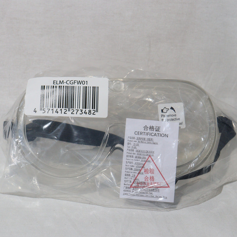 【中古即納】[MIL] ノーブランド 作業用セーフティゴーグル クリアレンズ(ELM-CGFW01)(20150223)