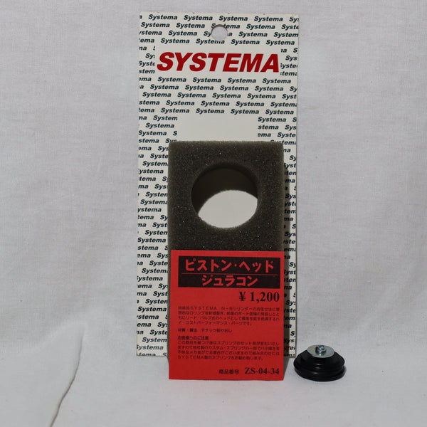 【中古即納】[MIL]SYSTEMA(システマ) ピストンヘッド ジュラコン(ZS-04-34)(20150223)