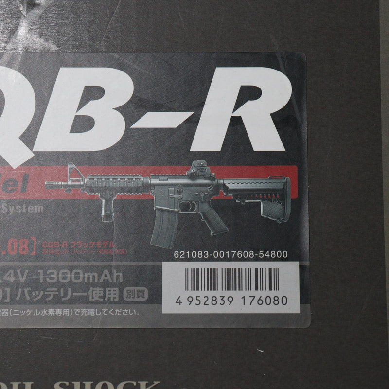 【中古即納】[MIL]東京マルイ 次世代電動ガン CQB-R ブラック (18歳以上専用)(20121204)